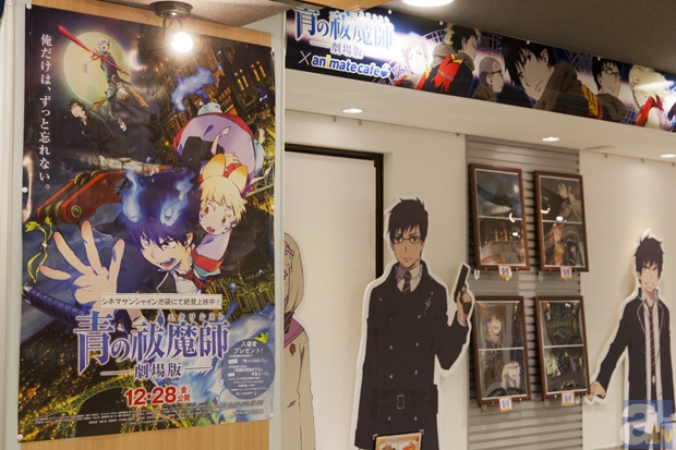 アニメイトカフェ池袋、2013年1月は『青の祓魔師-劇場版-』とコラボ！　早速取材に行ってきました！-6