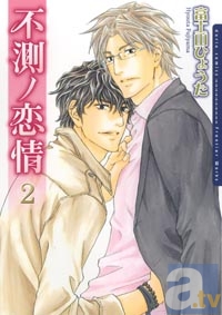 ダリア4か月連続サイン会情報!! 1月は富士山ひょうた先生と楢崎ねねこ先生のサイン会!!-1