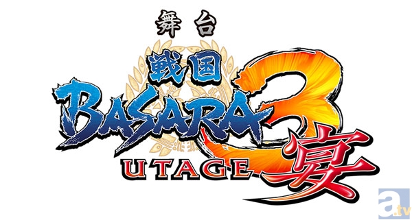 舞台『戦国BASARA3 宴』のキャスト発表! 待望のチケット先行発売も決定!-1