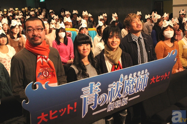 『青の祓魔師』劇場版 初日舞台挨拶レポート！　岡本信彦さん、釘宮理恵さん、木内秀信さん、高橋敦史監督に加え、原作者・加藤和恵さんも出席!!-1