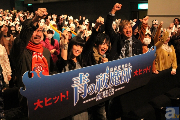 『青の祓魔師』劇場版 初日舞台挨拶レポート！　岡本信彦さん、釘宮理恵さん、木内秀信さん、高橋敦史監督に加え、原作者・加藤和恵さんも出席!!-21