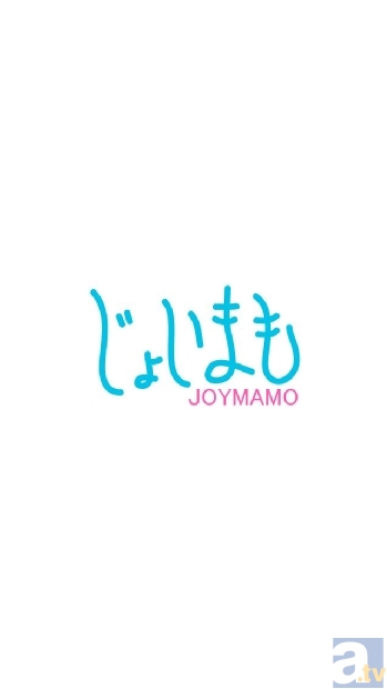 「MAMORU MIYANO LIVE TOUR 2012-13 ～BEGINNING！～」に協賛！　iPhone向けアプリ『宮野真守応援アプリ「じょいまも」』配信スタート！-2