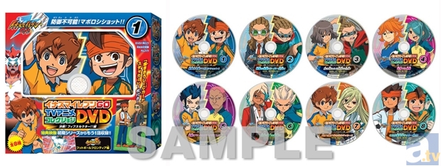 ファン必見！　『イナズマイレブンGO』の魅力がギュギュっとつまった新商品登場！-1