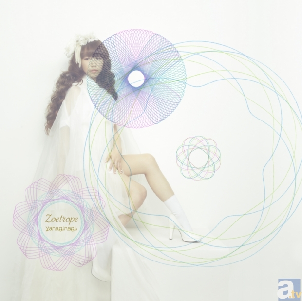 テレビアニメ『AMNESIA』のオープニングテーマ「Zoetrope」が、やなぎなぎさんのアーティストHPにて試聴開始！　「Zoetrope」（TVサイズ）の配信も本日開始！-2