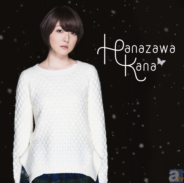 花澤香菜さん1stフルアルバム『claire』2月に発売決定！　3月にはワンマンライブも!!-2