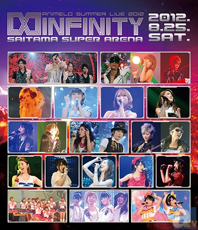 あの感動を再び！「アニメロサマーライブ2012 -INFINITY∞-」 Blu-ray＆DVDが、3月27日(水)に発売決定！-1