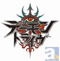 全く新しい「協力対戦型バトルRPG」『デーモントライヴ』に浪川大輔さん、林沙織さん、小野友樹さん、三上枝織さん、杉田智和さんの起用が決定! Web企画「秘蜜結社デーモントライヴ」の第2話も公開!-1