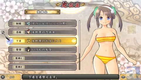 『閃乱カグラ SHINOVI VERSUS -少女達の証明-』オープニングアニメ公開＆最新情報！　声優陣ボイスメッセージ＆サンプルボイス第13弾も公開-6