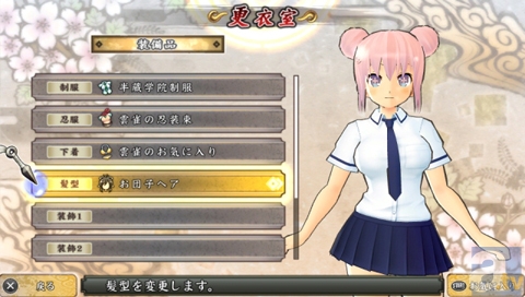 『閃乱カグラ SHINOVI VERSUS -少女達の証明-』オープニングアニメ公開＆最新情報！　声優陣ボイスメッセージ＆サンプルボイス第13弾も公開-8