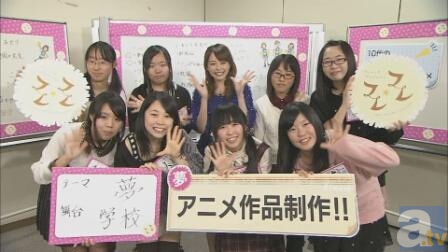 Nhk フレ フレ 平野綾さんが10代少女達のアニメ制作を応援 アニメイトタイムズ