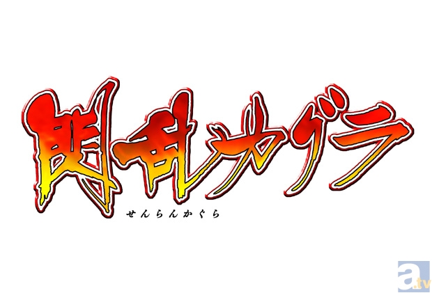 テレビアニメ『閃乱カグラ』第1話「摩天楼に立つ忍者」場面カットが到着-6