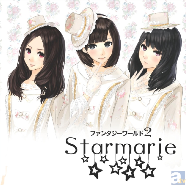 Starmarie大特集！第3弾　Starmarie＆オペラ座☆ドリームハウス代表ミルクティーヌ・ティアラ・対談 Part.1-5
