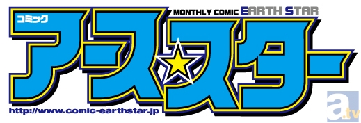 ACE2013で『てーきゅう』『まんがーる！』のステージイベント「アース・スター アニメまつり」が開催決定！