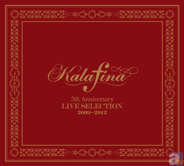 ワン、ツー、スリー(1月23日)で5周年！ 「Kalafina 5th Anniversary LIVE “oblivious”」レポートが到着！　Kalafina（カラフィナ）がデビュー後、“初”一般ライブを行ったO-EASTにてワンマンライブを開催！の画像-7