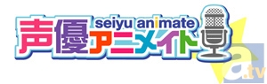 小西克幸さん・安元洋貴さん出演のイベント企画『やすこにっ』が始動！　第1回は2013年3月17日（日）開催決定!!-3