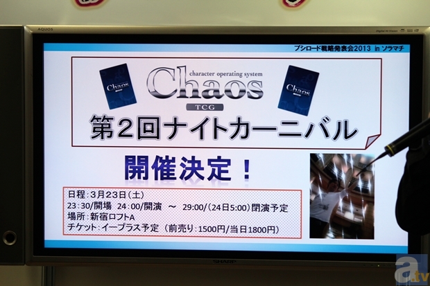 『ビビッドレッド・オペレーション』や『ラブライブ』をはじめブシロードのTCG新規参戦タイトルが明らかに！　「ブシロードTCGシリーズ発表会」で公開された情報をズラッとご紹介します！-24