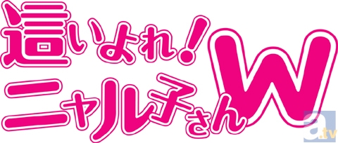 大型コラボへとつながる、『ニャル子W』のニャル子と『俺修羅』の夏川真涼の相思相愛っぷりをまとめてみた!-3