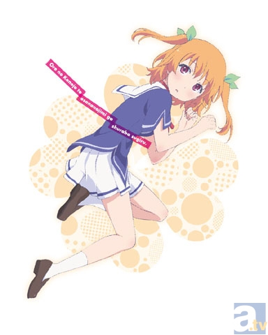 大型コラボへとつながる、『ニャル子W』のニャル子と『俺修羅』の夏川真涼の相思相愛っぷりをまとめてみた!-5