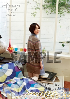 花澤香菜さん1stフルアルバム『claire』全曲試聴スタート！　さらに最新のアーティスト写真＆法人特典画像も公開!!-8