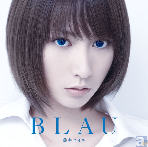 1stアルバム『BLAU』発売！　藍井エイルさんにインタビュー!!