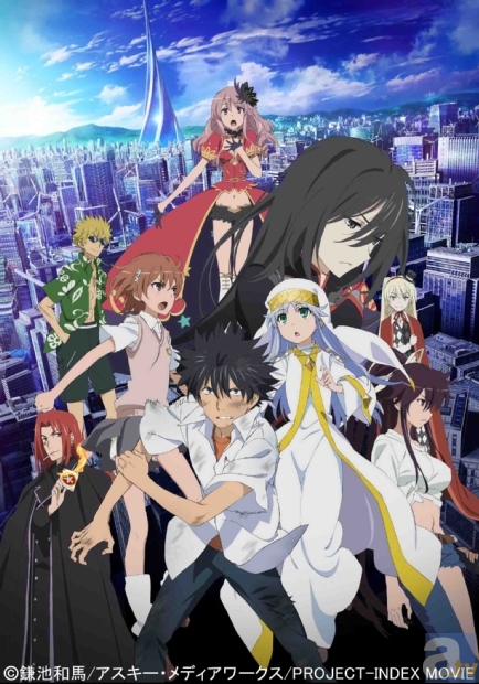 劇場版『とある魔術の禁書目録－エンデュミオンの奇蹟－』とカラオケJOYSOUNDがコラボキャンペーンを開催！ アニメ映像を背景にカラオケを歌えるチャンス！ 抽選でスペシャルグッズもプレゼント！-1