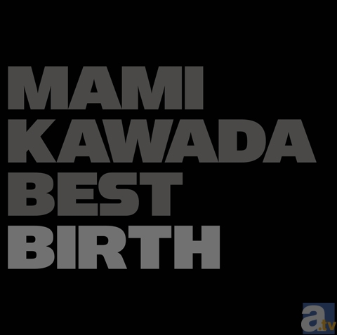 川田まみさんが初のベストアルバム『MAMI KAWADA BEST BIRTH』を2013年2月13日に発売！　続いて20日にはシングル『FIXED STAR』もリリース！-2