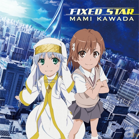 川田まみさんが初のベストアルバム『MAMI KAWADA BEST BIRTH』を2013年2月13日に発売！　続いて20日にはシングル『FIXED STAR』もリリース！