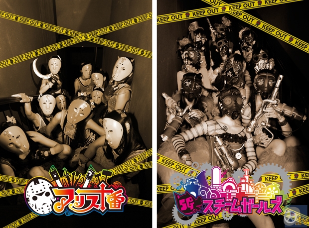 アリス十番・立花あんな VS スチームガールズ・小柳朋恵 ~新センター対談!! 2013年の顔は、どっちが目立つ!?~-2