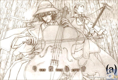 浅田弘幸　描き下ろし缶クッキー　「幻燈生音-ゲントウライブ-」キャンペーン第二弾開催決定！-1