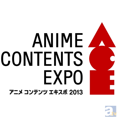 テレビアニメ『百花繚乱サムライブライド』が「アニメコンテンツエキスポ2013」でステージイベント開催！　悠木碧、釘宮理恵、小林ゆう、日笠陽子が出演！-5