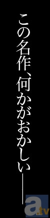 『名作文学（笑）シリーズ』から新作ドラマCDが発売決定!!　今度は「おくのほそ道」「ドン・キホーテ」-1