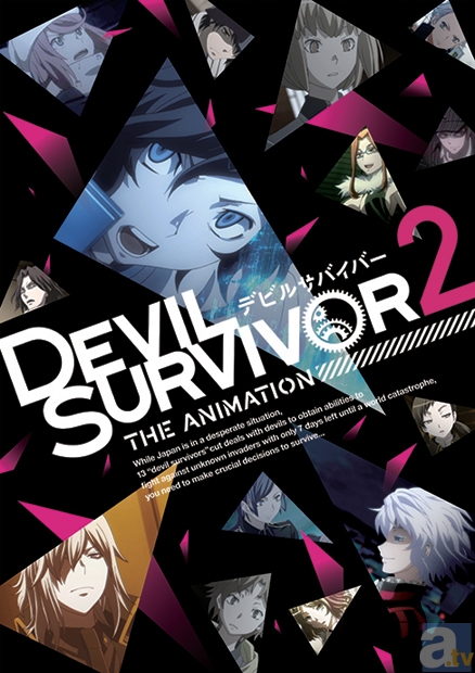 『DEVIL SURVIVOR 2 the ANIMATION』新たなキャラクター設定が到着！　そのほか第2キービジュアル＆先行上映イベント情報も解禁!!