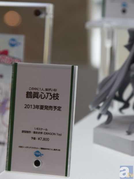 【WF2013冬】初音ミク、BORDER BREAK、すーぱーそに子、俺修羅などのフィギュアを紹介！　グッドスマイルカンパニーブースフォトレポその２！-22