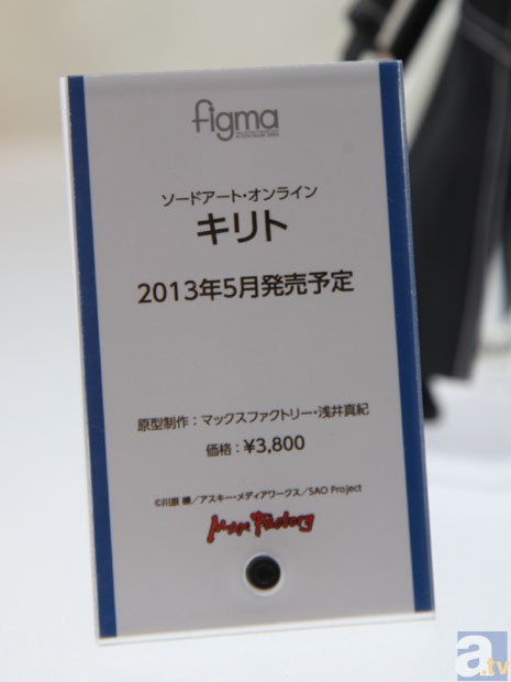 【WF2013冬】ソードアート・オンライン、ガールズ＆パンツァーなどのフィギュアを紹介！　グッドスマイルカンパニーブースフォトレポその４！-2