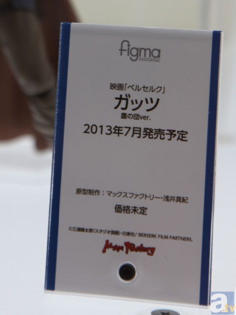 【WF2013冬】ソードアート・オンライン、ガールズ＆パンツァーなどのフィギュアを紹介！　グッドスマイルカンパニーブースフォトレポその４！-7