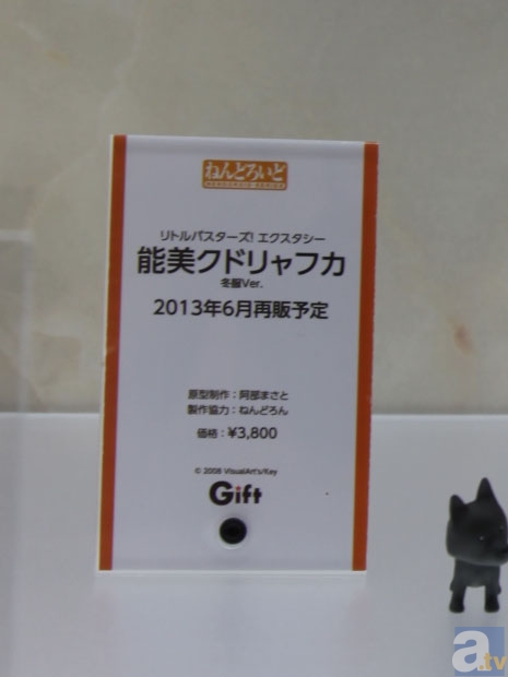 【WF2013冬】化物語、偽物語、ニャル子、マクロスシリーズなどのフィギュアを紹介！　グッドスマイルカンパニーブースフォトレポその５！-12