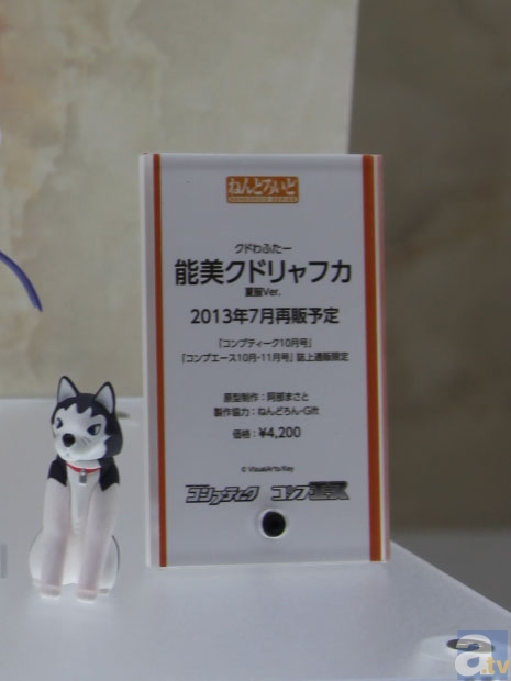 【WF2013冬】化物語、偽物語、ニャル子、マクロスシリーズなどのフィギュアを紹介！　グッドスマイルカンパニーブースフォトレポその５！-14