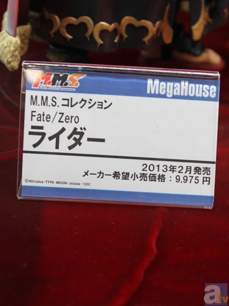 【WF2013冬】Fate/Zero、銀魂、ガンダムSEED、HUNTER×HUNTERなどのフィギュアを紹介！　メガハウスブースフォトレポその１！の画像-8