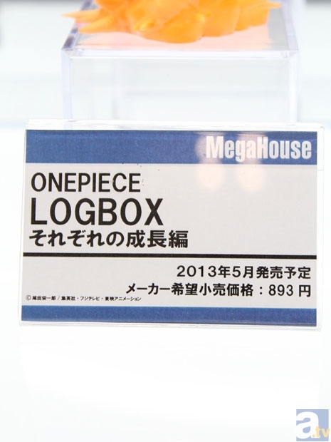 【WF2013冬】メガハウスブースフォトレポその３！　ワンピースフィギュアを紹介！　-2