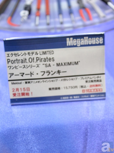 【WF2013冬】メガハウスブースフォトレポその３！　ワンピースフィギュアを紹介！　-27