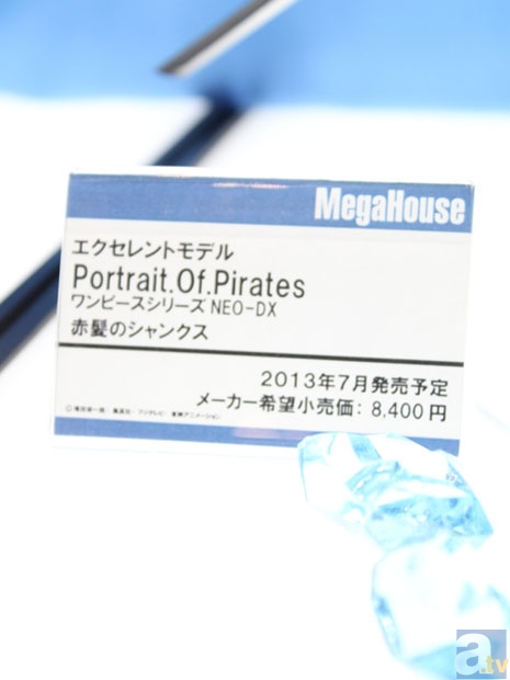 【WF2013冬】メガハウスブースフォトレポその３！　ワンピースフィギュアを紹介！　-30