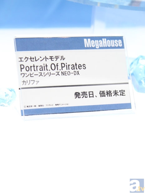 【WF2013冬】メガハウスブースフォトレポその３！　ワンピースフィギュアを紹介！　-33
