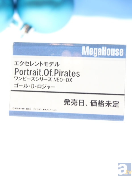 【WF2013冬】メガハウスブースフォトレポその３！　ワンピースフィギュアを紹介！　-42