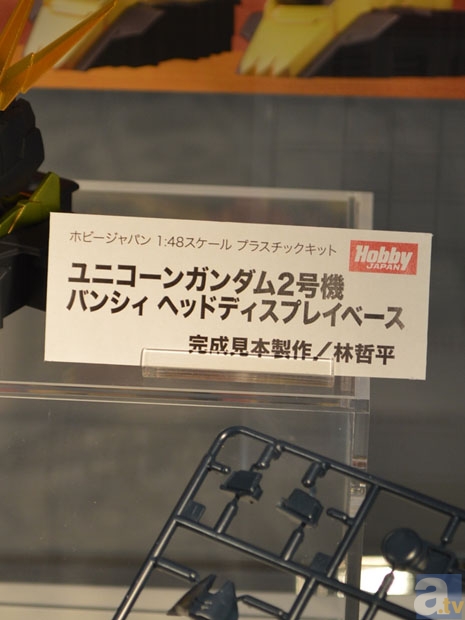 【WF2013冬】マブラブ オルタネイティブ、すーぱーそに子などのフィギュアを紹介！　ホビージャパンブースフォトレポ！-11