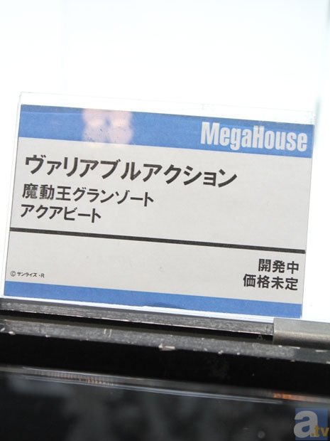 【WF2013冬】メガハウスブースフォトレポその６！-17