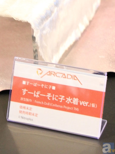 【WF2013冬】ヱヴァンゲリヲン新劇場版、すーぱーそに子などのフィギュアを紹介！　アルカディアブースフォトレポ！-8