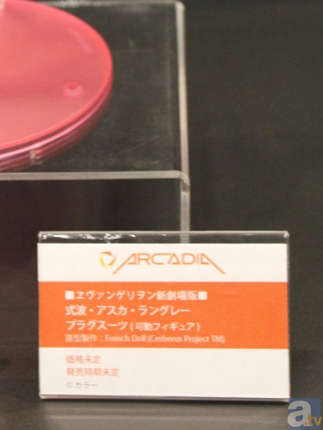 【WF2013冬】ヱヴァンゲリヲン新劇場版、すーぱーそに子などのフィギュアを紹介！　アルカディアブースフォトレポ！-14
