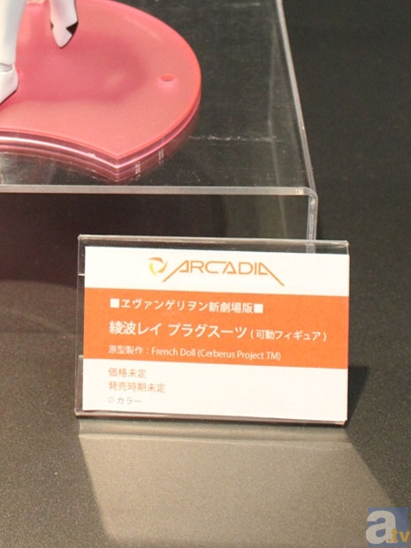 【WF2013冬】ヱヴァンゲリヲン新劇場版、すーぱーそに子などのフィギュアを紹介！　アルカディアブースフォトレポ！-17