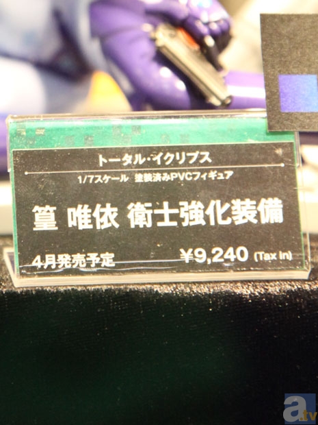 【WF2013冬】コトブキヤブースフォトレポその１！ マブラヴ オルタナティブのフィギュアを紹介！-2