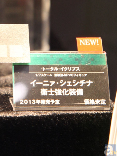 【WF2013冬】コトブキヤブースフォトレポその１！ マブラヴ オルタナティブのフィギュアを紹介！-8